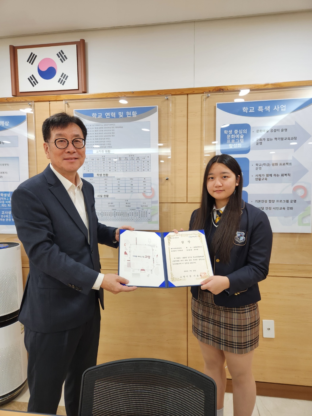 경기도청소년종합예술제 시상식